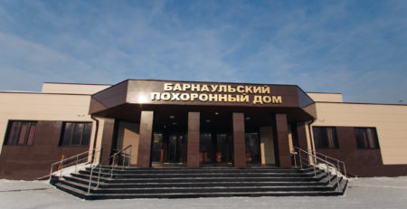 Вопросы о крематориях и кремации