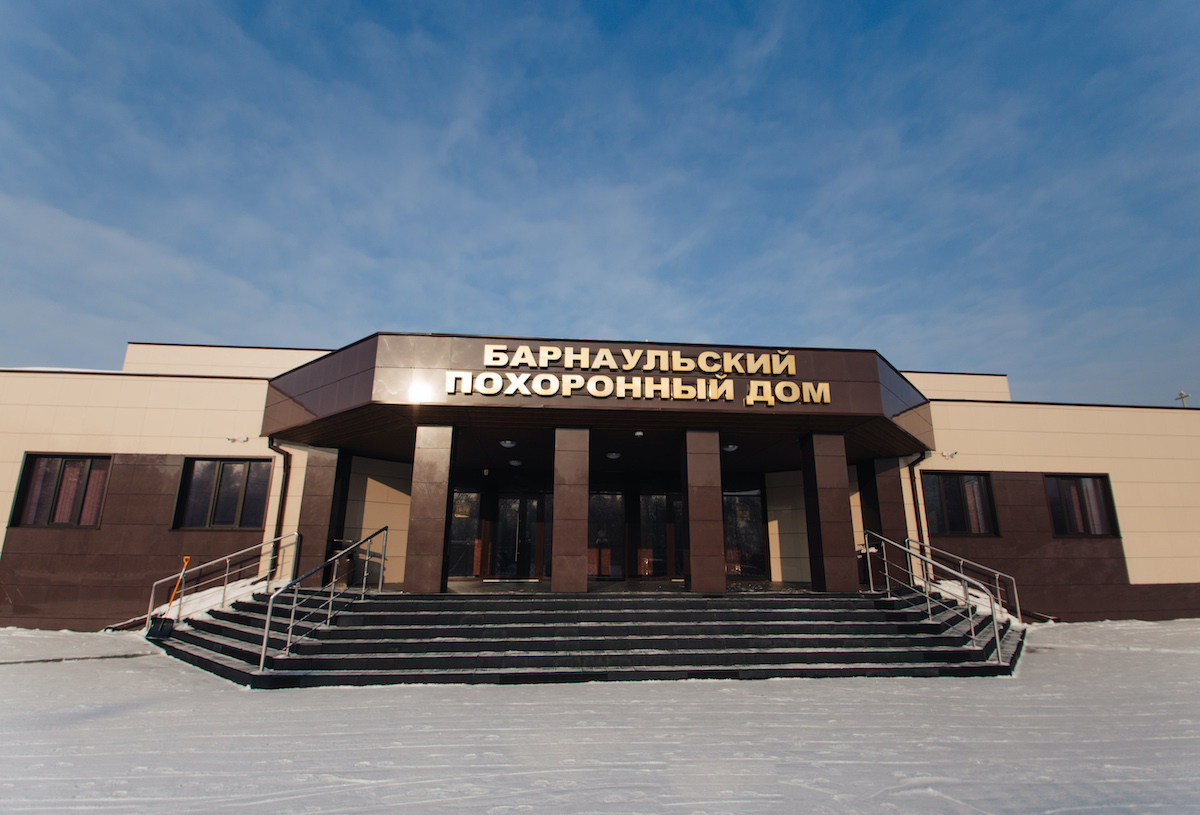 Вопросы о крематориях и кремации