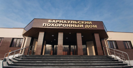 Что говорить на похоронах