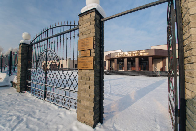 Появление первых крематориев и развитие кремации