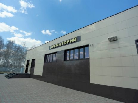 Кремация в Барнауле