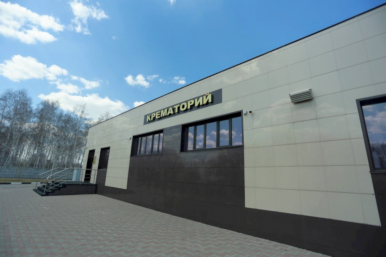 Кремация в Барнауле Кремация в Барнауле