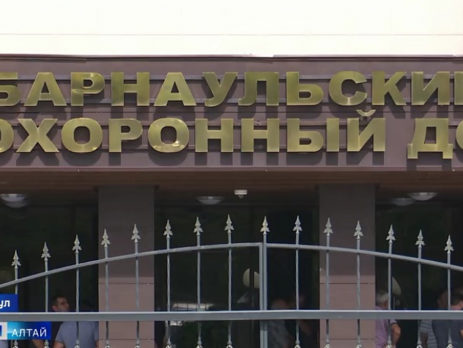 Процесс кремации в Барнауле